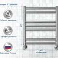 Полотенцесушитель водяной Aquatek Поларис П7 50х60 AQ KO0760CH хром