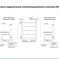Полотенцесушитель водяной Aquatek Вега П10 50х80 AQ DR1080CH хром