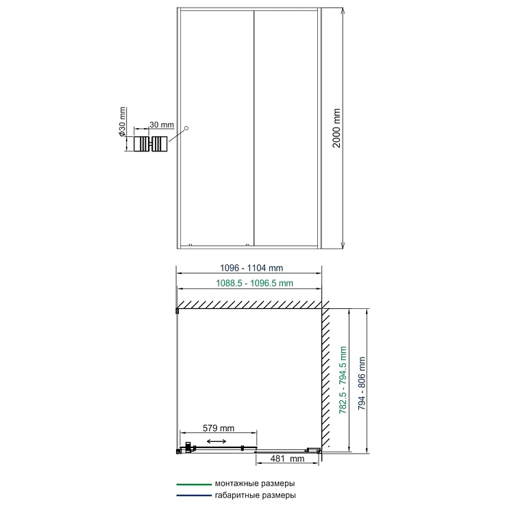 Душевой уголок Wasserkraft Dill 110x80см 61S14 профиль черный матовый, стекло прозрачное