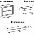 Тумба под раковину Cezares 54771 Gotham City