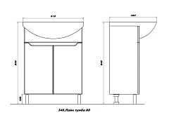 Тумба напольная SanStar Лайн 60 с раковиной Амур 60 (комплект) для ванной комнаты, белая