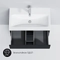 Тумба с раковиной AM.PM Gem S 75 напольная, графит матовый