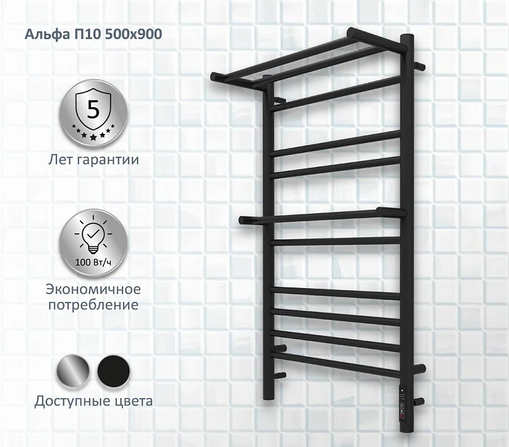 Полотенцесушитель электрический Aquatek Альфа П10 50х90 AQ EL RRP1090BL с полк