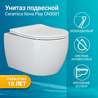 Унитаз подвесной Ceramica Nova Play CN3001 белый глянец