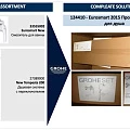 Душевая стойка Grohe Eurosmart New 124410 хром