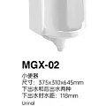 Писсуар Golden Frog MGX-02 с обвязкой, белый