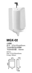 Писсуар Golden Frog MGX-02 с обвязкой, белый
