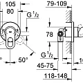 Гигиенический душ Grohe BauLoop 124895 со смесителем, хром