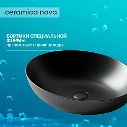 Раковина накладная Ceramica Nova Element CN6017MB черная матовая
