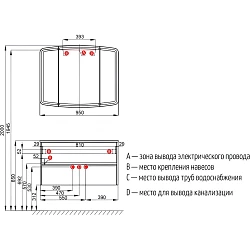 Зеркало Aquaton Астера 95 1A195202AS010 с подсветкой, белый