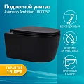 Унитаз подвесной Avimano Ambition 1000052 черный матовый