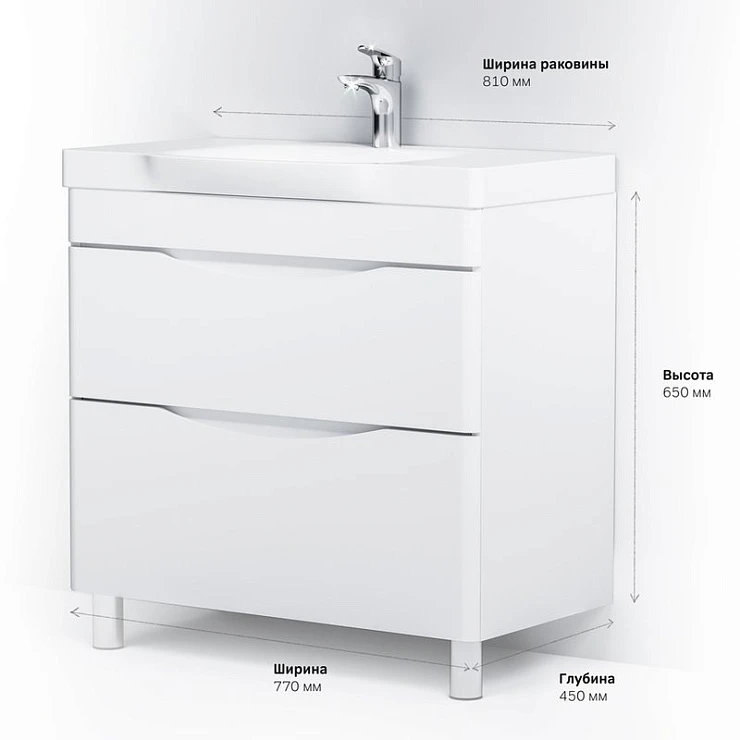 Тумба с раковиной AM.PM Like 80 напольная, белый глянец Тумба с раковиной AM.PM Like 80 напольная, белый глянец