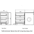 Тумба с раковиной Style Line Даллас ЛЕОН 120 напольная, правая, серый матовый