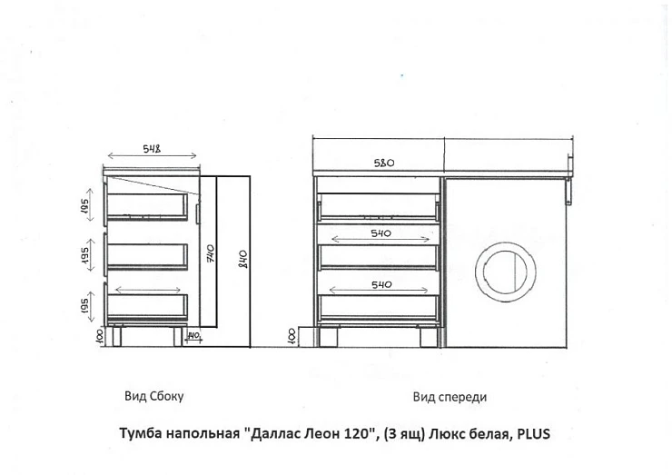 Тумба с раковиной Style Line Даллас ЛЕОН 120 напольная, правая, серый матовый