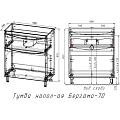 Тумба под раковину Style Line Бергамо мини 70 СС-00002311 антискрейч черный матовый