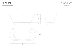 Ванна из искусственного камня ESSE DEVON 175x80 EDEV1745 белая глянцевая