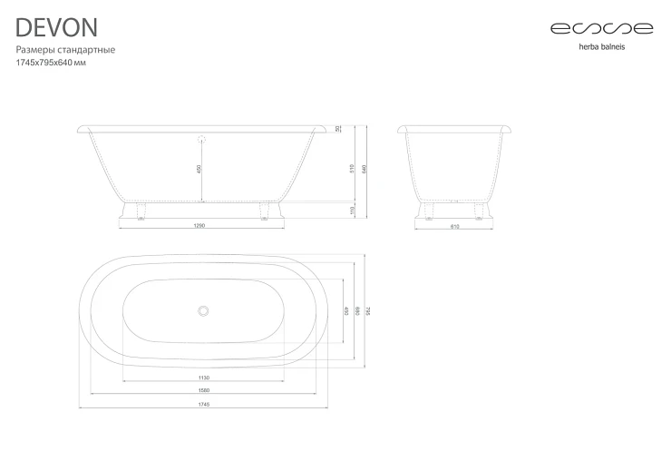 Ванна из искусственного камня ESSE DEVON 175x80 EDEV1745 белая глянцевая