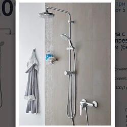 Душевая стойка Grohe New Tempesta System 26381001 хром