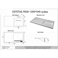 Встраиваемая раковина Style Line Estetus Леон 120см СС-00002437 белая