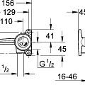 Скрытая часть Grohe 33769000