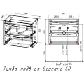 Тумба под раковину Style Line Бергамо мини 60 СС-00002318 антискрейч черный матовый