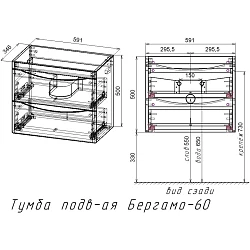 Тумба под раковину Style Line Бергамо мини 60 СС-00002318 антискрейч черный матовый