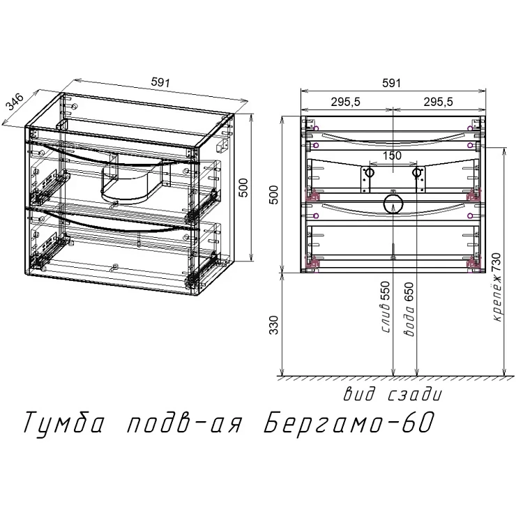 Тумба под раковину Style Line Бергамо мини 60 СС-00002318 антискрейч черный матовый
