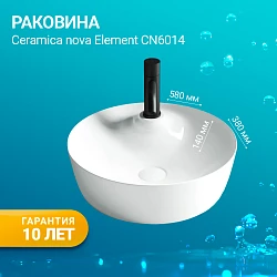 Раковина накладная Ceramica Nova Element CN6014 белая глянцевая