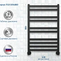 Полотенцесушитель водяной Aquatek Сириус П10 50х80 AQ DP1080BL черный муар