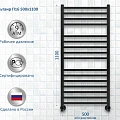 Полотенцесушитель водяной Aquatek Альтаир П16 50х110 AQ KK1611BL черный муар