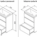 Тумба с раковиной AM.PM Gem S 60 напольная, светлый дуб