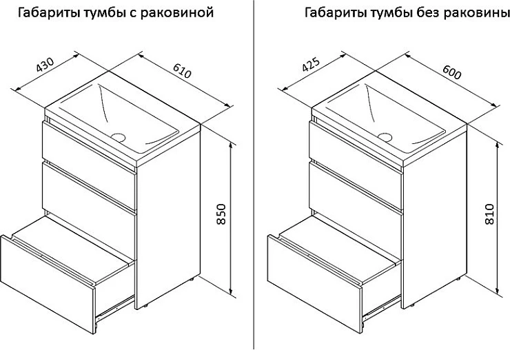 Тумба с раковиной AM.PM Gem S 60 напольная, светлый дуб