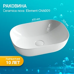 Раковина накладная Ceramica Nova Element CN6009 белая глянцевая