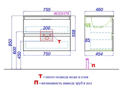 Тумба под раковину Aqwella Accent 75 ACC0175W белый