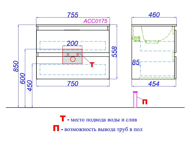 Тумба под раковину Aqwella Accent 75 ACC0175W белый