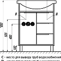 Тумба с раковиной Aquaton Рико 65 белая, ясень фабрик