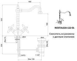 Смеситель для раковины Cezares Nostalgia NOSTALGIA-LS2-03/24 золото 24 карат