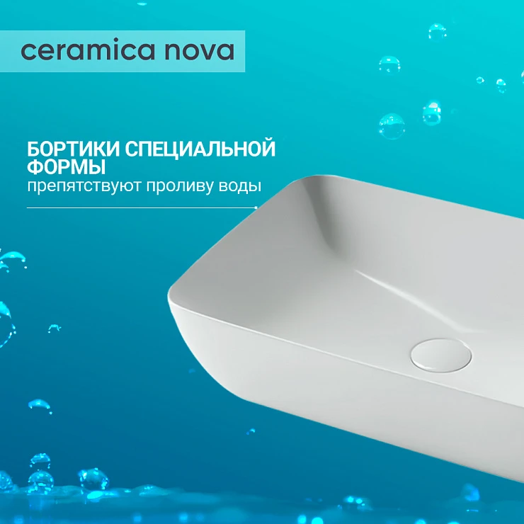 Раковина накладная Ceramica Nova FORM CN2003 белая глянцевая