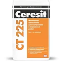 Шпатлевка цементная Ceresit СТ 225 серая 25кг 1/48
