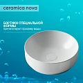 Раковина накладная Ceramica Nova Element CN6006 белая матовая