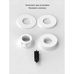 Клапан наполнительный BERGES Eko 030842