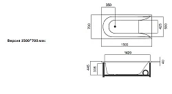 Акриловая ванна AM.PM Spirit 150x70 с гидромассажем W72W-150-070W1D белая глянцевая