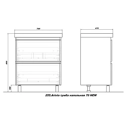 Тумба с раковиной SanStar Arista 70 255.1-1.5.1.К белая глянцевая