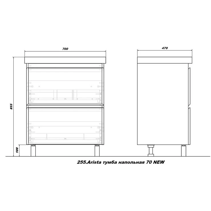 Тумба с раковиной SanStar Arista 70 255.1-1.5.1.К белая глянцевая