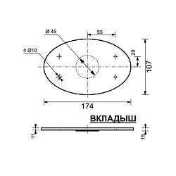 Вкладыш для раковины Эстет Bali silk ФР-00002622 белый