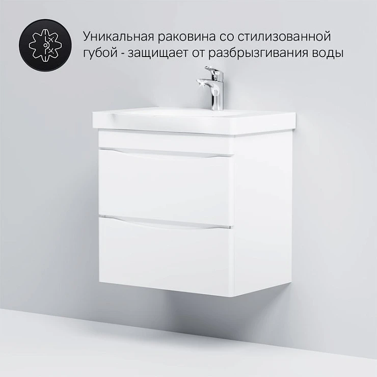 Тумба с раковиной AM.PM Like 65 белый глянец