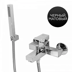 Смеситель для ванны с душем Cezares UNIKA-VDM-NOP черный матовый