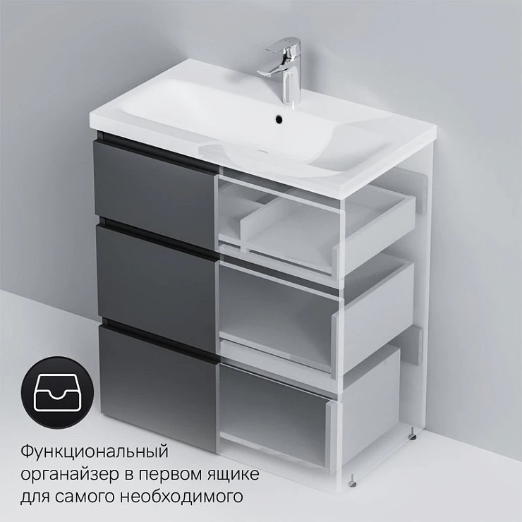 Тумба с раковиной AM.PM Gem S 75 напольная, графит матовый