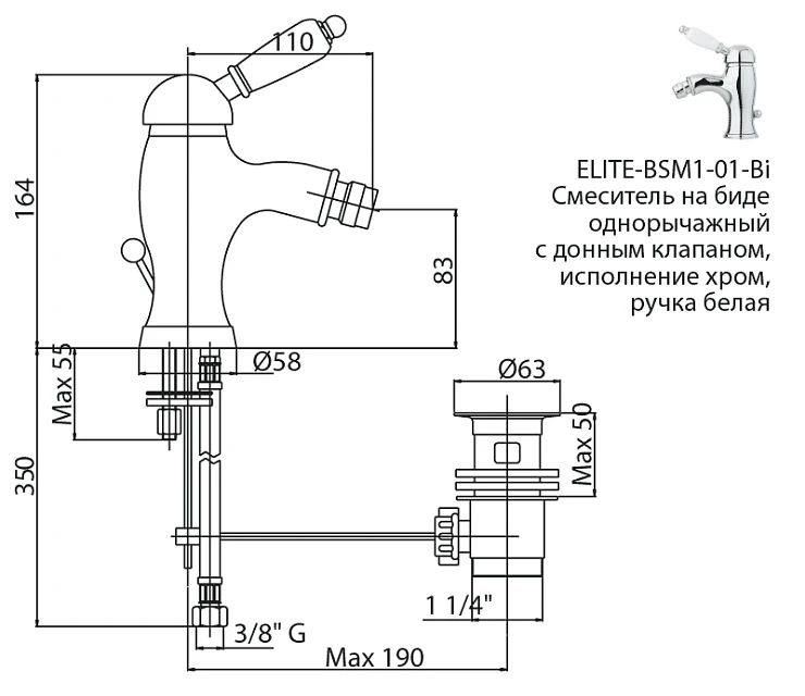 Смеситель для биде Cezares ELITE-BSM1-03/24-Bi золото