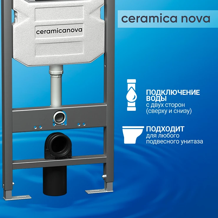 Система инсталляции для унитазов Ceramica Nova Envision Round CN1001CH с кнопкой хром
